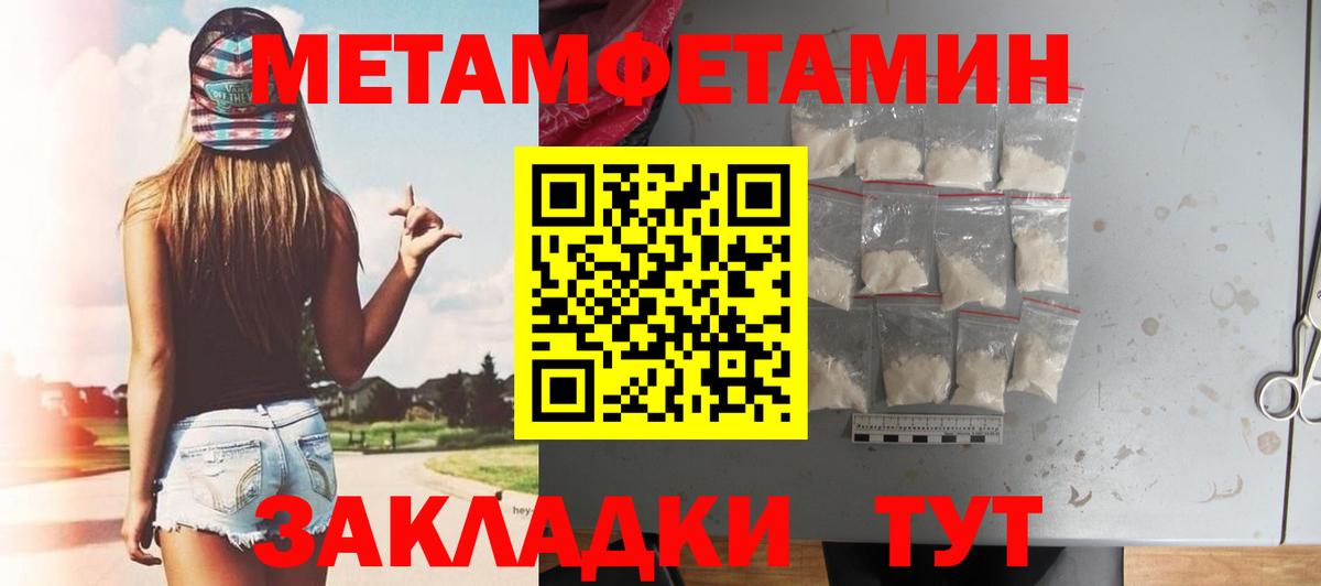 Amphetamine 97% Кумертау