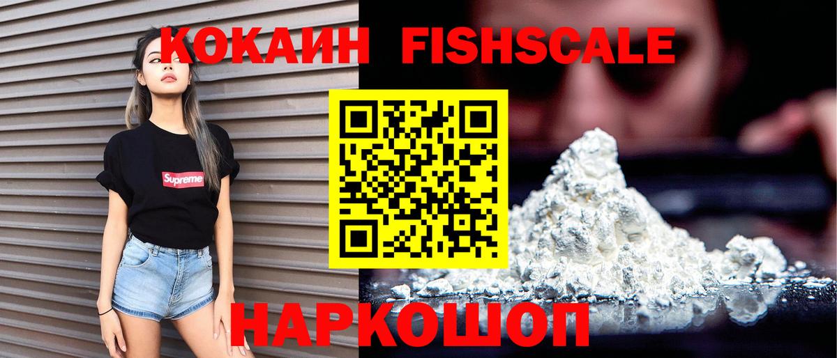Кокаин Columbia  Вход с VPN  Кокаин Columbia  Cocaine  Кумертау 