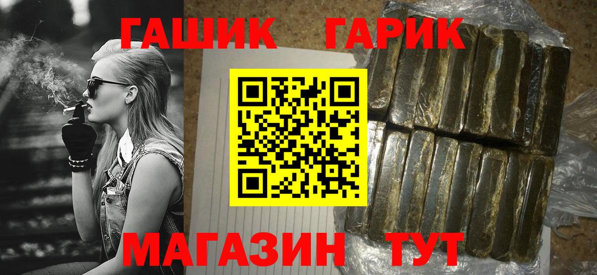 Кумертау  Гашиш хэш  ГАШ  ГАШ Изолятор  Вход с VPN 