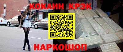 дистиллят марихуана Заволжье