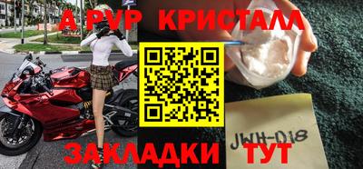 дистиллят марихуана Заволжье