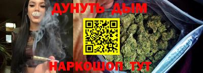 дистиллят марихуана Заволжье