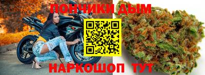 дистиллят марихуана Заволжье