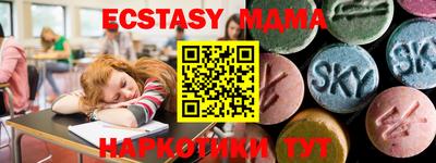 mix Заводоуковск