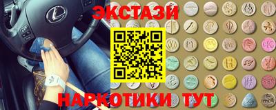эйфоретик Жуковский