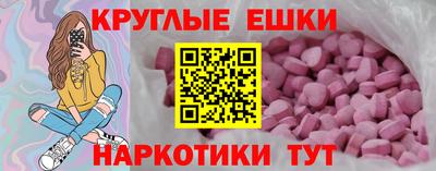 mix Заводоуковск