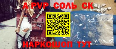 эйфоретик Жуковский