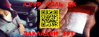 эйфоретик Жуковский