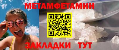 эйфоретик Жуковский