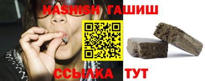 дистиллят марихуана Заволжье