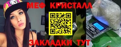 дистиллят марихуана Заволжье
