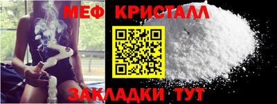 mix Заводоуковск