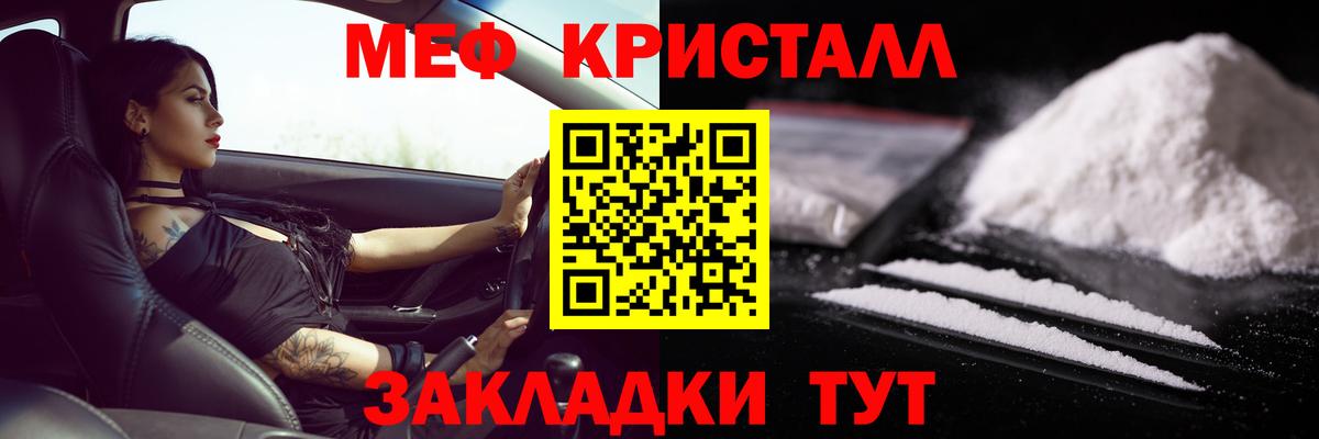 Cocaine  Канабис  МДМА  Бошки Шишки  Кумертау  МЕФ   Вход с VPN  Гашиш 
