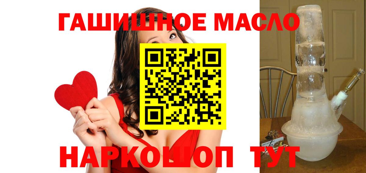 Дистиллят ТГК вейп с тгк Кумертау