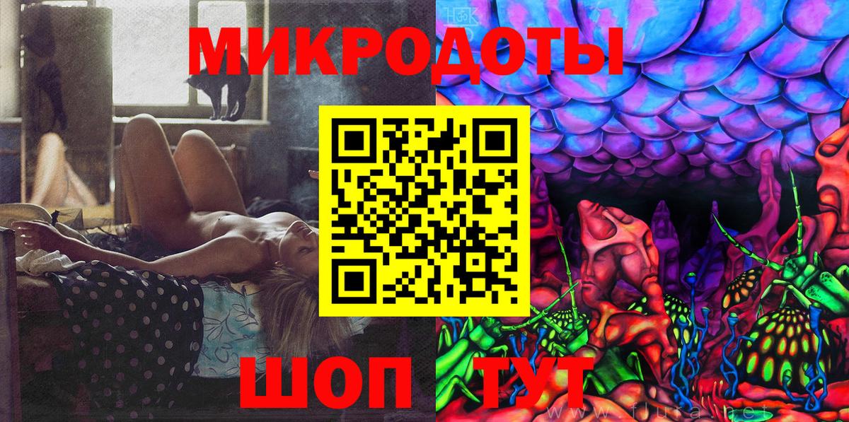 Кумертау  Псилоцибиновые грибы мицелий  Вход с VPN  Галлюциногенные грибы прущие грибы 